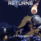 雨中冒险-归来(Risk of Rain Returns)中文版下载V1.1.1|平台射击类肉鸽游戏