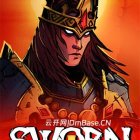 《宣誓SWORN豪华版》深度游戏测评附中文版下载v1.0.0.1.1002+4DLCs