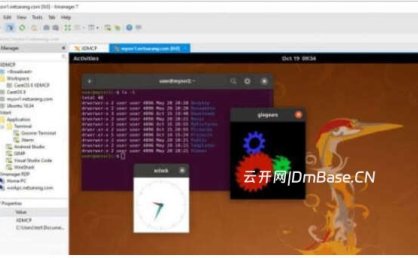 NetSarang Xmanager Power Suite中文版下载V8.0.0015