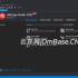 dbForge Studio for Oracle Enterprise软件 2025.2.37