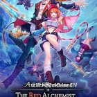 《蕾斯莱莉娅娜的炼金工房》全DLC中文版下载V1.1.2