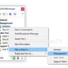 Softros LAN Messenger中文版V12.5 | 局域网通信软件下载