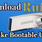 Rufus中文版下载V4.11.2285 | 可启动U盘制作软件