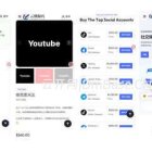 社交媒体账号交易平台网站源码/担保交易/AI账号分析