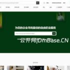 仿Fiverr兼职网源码/自由职业市场源码/零工经济平台