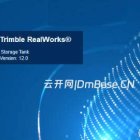 Trimble RealWorks正式版v12.0.1.51_三维扫描实景建模软件
