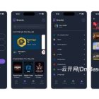 Flutter电竞赛事平台App源码/电竞赛事管理系统源码/Web+App