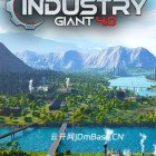 《工业巨头4.0帝国崛起》PC中文版下载v1.0.0-s.45 | 模拟经营策略游戏
