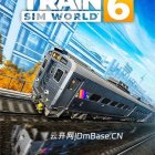 《模拟火车世界6特别版》PC中文版下载Build 487+138DLCs