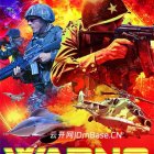 RTS游戏《预先号令WARNO黄金版》中文版v169014+18DLCs
