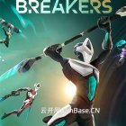 破神者(GODBREAKERS)中文版下载+2DLCs | 四人联机肉鸽游戏