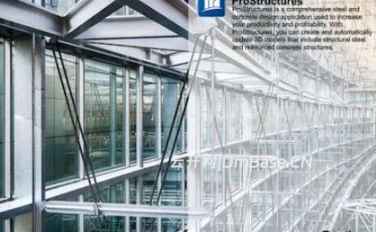 Bentley ProStructures 2024.3(24.0.3.34)完整版下载