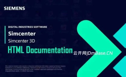 Siemens Simcenter 3D官方HTML帮助文档下载