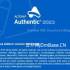 Altova Authentic Enterprise 2026_结构化文档编辑器