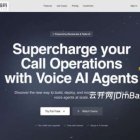 全开源AI语音营销源码/SaaS智能AI电话客服源码/语音营销