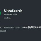 UltraSearch Pro中文版V4.8.3.1183_快速文件搜索软件