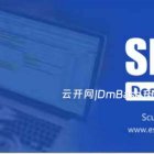 SCUDATA esProc Desktop 20250801_数据处理与计算分析软件