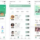 全开源Uniapp美容按摩服务预约上门小程序源码