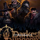 《暗黑地牢2(Darkest Dungeon 2)》中文版下载v2.04.80648 + 5 DLCs