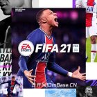 《实况足球21(FIFA 21)中文版》游戏下载v1.0.72.32477