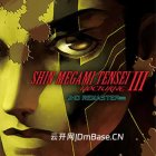 《真女神转生3夜曲高清重制版》PC中文版下载v1.0.4+5DLCs