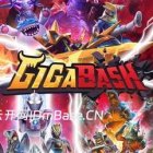 《怪兽大乱斗(GIGABASH GAMERA REBIRTH)》下载v1.7.2
