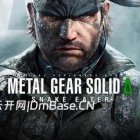 《合金装备Δ食蛇者》中文版下载V1.2.3|全DLC|113G