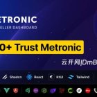 Metronic v9.3.4_多用途响应式管理后台模板