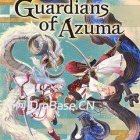 符文工房:龙之天地(Rune Factory: Guardians of Azuma)中文版V1.1.1