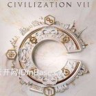 《席德·梅尔的文明VII》官方中文版下载V1.3.0