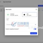 SaaS版网站打包APP封装平台源码/自动签名/网站转APP