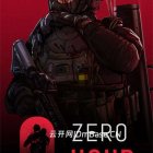 Zero Hour: Gold Edition游戏下载_Zero Hour中文版下载+7DLCs