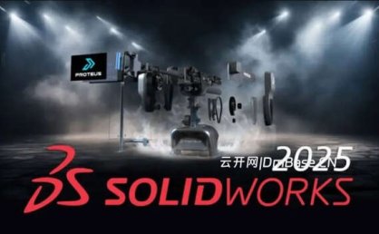 SolidWorks 2026 SP0完整中文版下载
