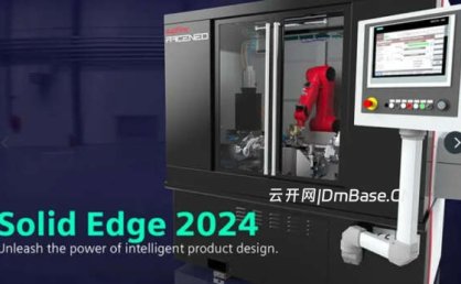Siemens Solid Edge 2026.2510完整版下载
