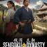战国王朝(SENGOKU DYNASTY)中文版 v1.2.0.0 | 生存建造+模拟经营