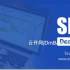 SCUDATA esProc Desktop 20260107_数据处理分析软件