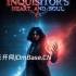 审判官的心灵-Inquisitor’s Heart and Soul中文版
