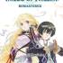 《无尽传说(Tales of Xillia)复刻版》PC中文版1.0.2+5DLC