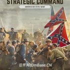 战略司令部:美国内战中文版V1.12下载(Strategic Command: American Civil War)
