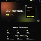 全开源AI智能PTC广告平台源码/ChatGPT自动生成广告