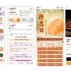 2026马年运势测算网站源码/新增在线商城/带国际支付