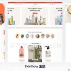 仿Shopify多商户SAAS电商系统源码/9款主题+19支付