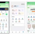 全开源同城家政预约小程序源码/上门服务/多商家运营