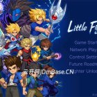 小朋友齐打交2中文版下载V2.15A-LITTLE FIGHTER 2复刻版下载