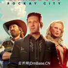 法外枭雄:滚石城中文版下载v1.19+11 DLCs