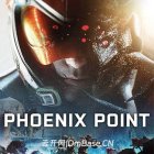凤凰点Phoenix Point中文版v1.30下载+6DLCs