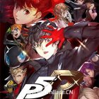 女神异闻录5皇家版下载v1.3B_Persona 5 Royal中文版