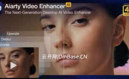 Aiarty Video Enhancer注册版v3.3:智能视频增强工具