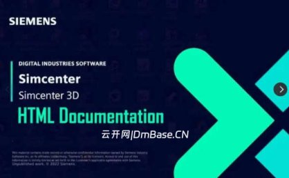 Siemens Simcenter 3D 2512系列HTML文档下载