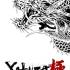 《如龙:极1(Yakuza Kiwami 1)》官方中文版 v2.11